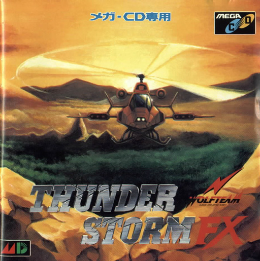 Thunder Storm FX (Japan) Sega CD Game Cover